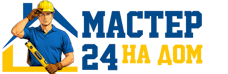 Муж на час - работы по дому в Вологде под ключ от 924 руб. 2026